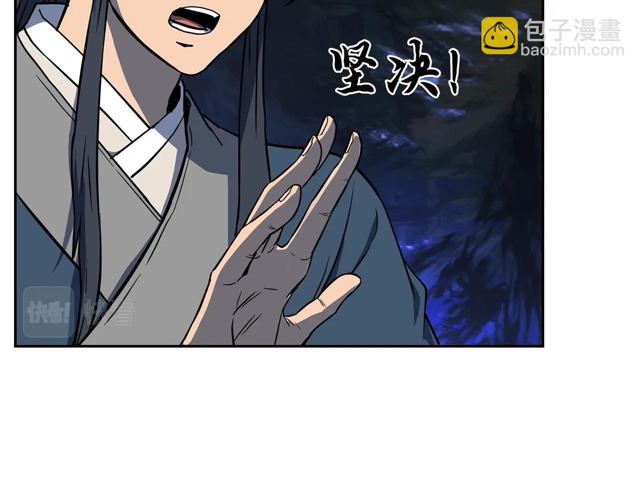 第33话 灭门之祸6