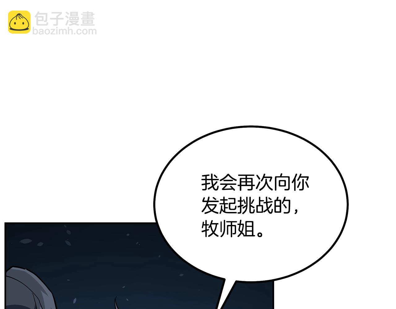 第33话 灭门之祸66