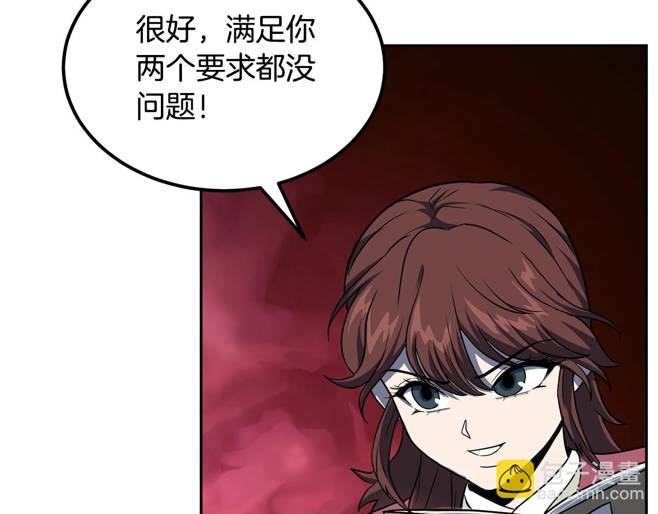 第33话 灭门之祸69