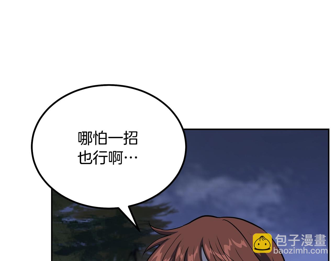 第33话 灭门之祸7
