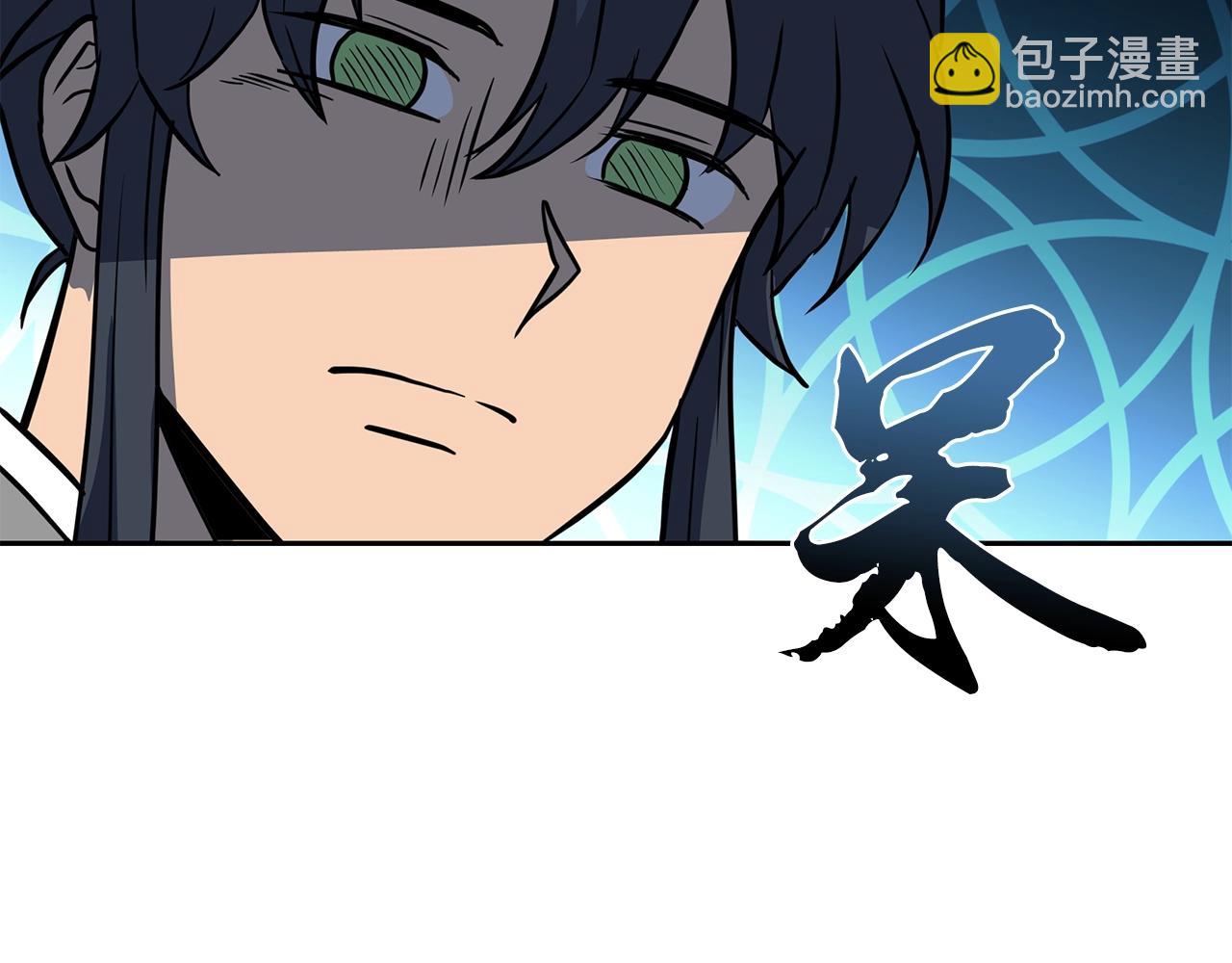第33话 灭门之祸73
