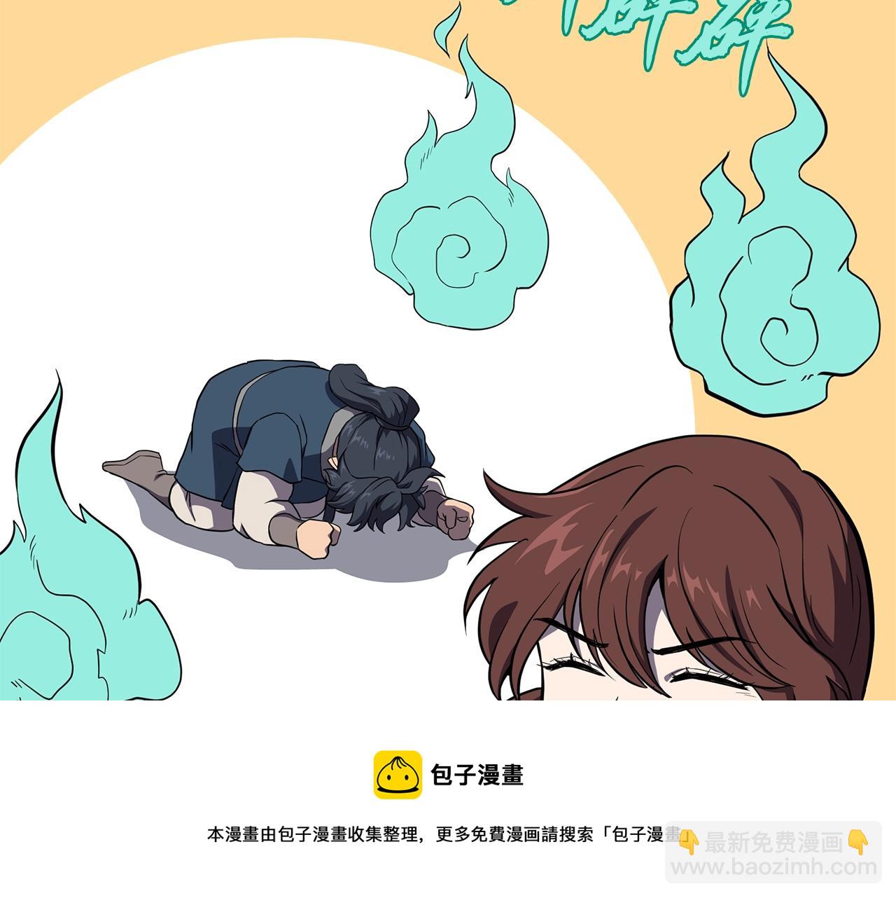 第33话 灭门之祸76