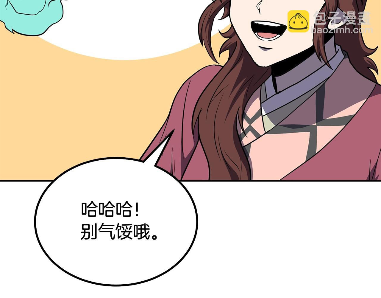 第33话 灭门之祸77