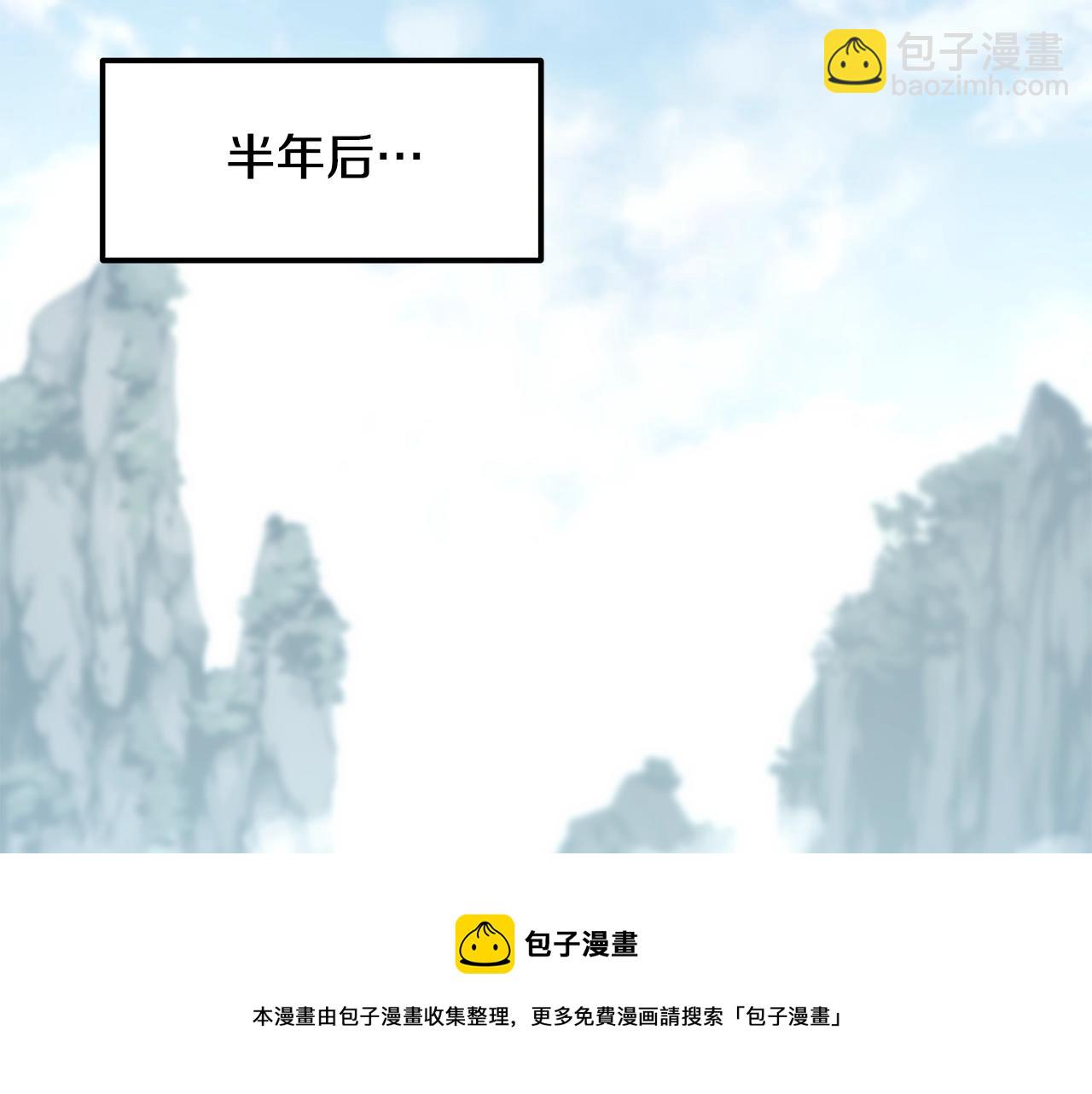 第33话 灭门之祸88