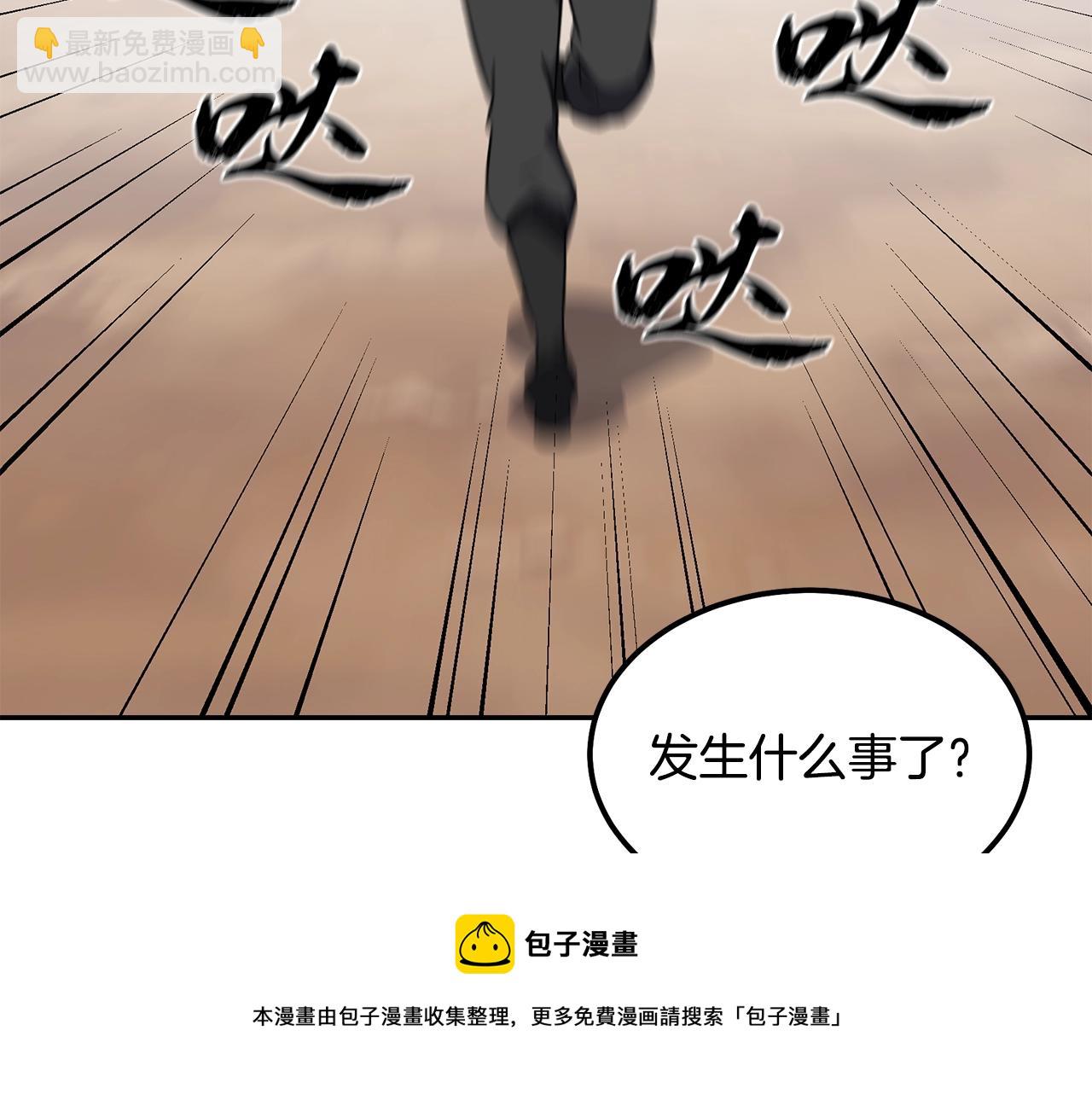 第33话 灭门之祸96