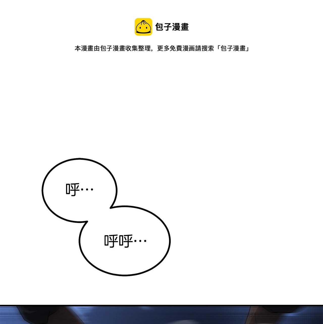 第34话 报仇雪恨0