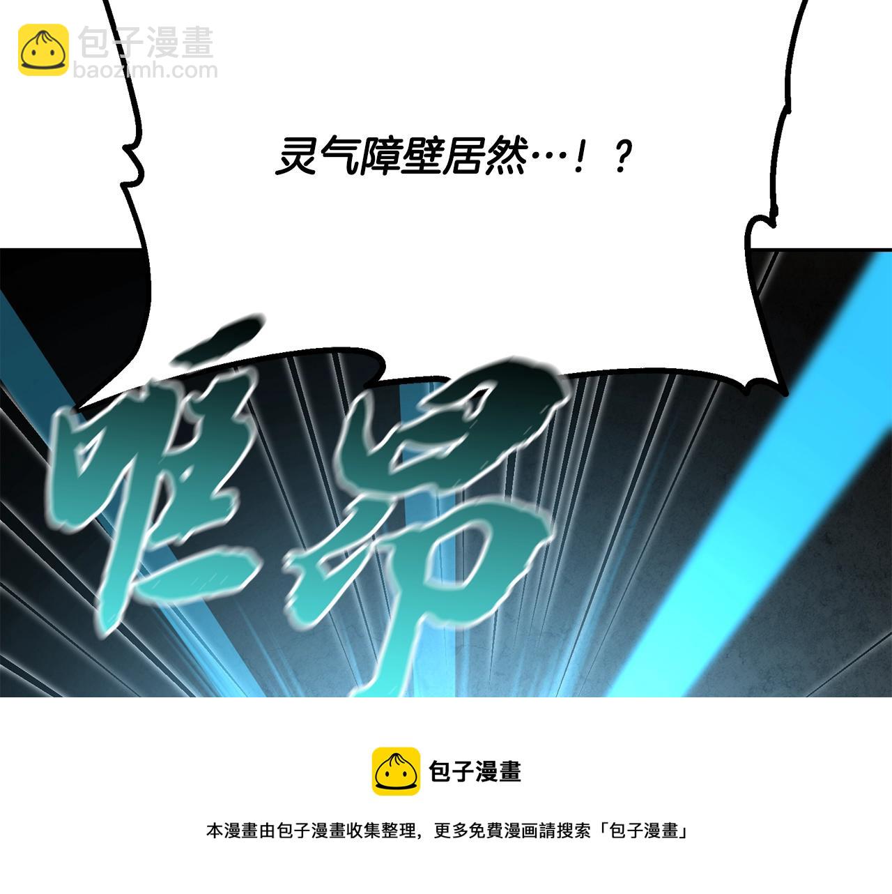 第34话 报仇雪恨108