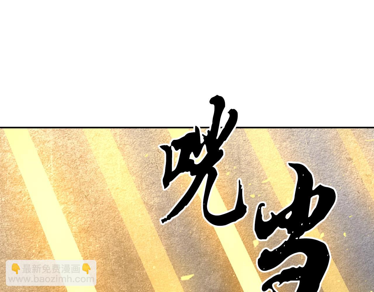 第34话 报仇雪恨120
