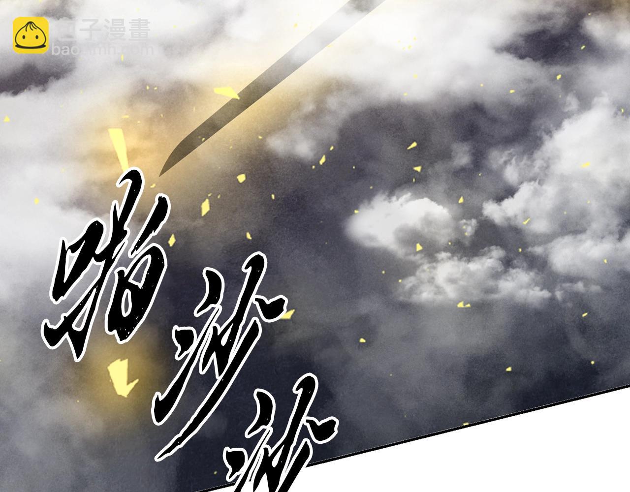第34话 报仇雪恨122