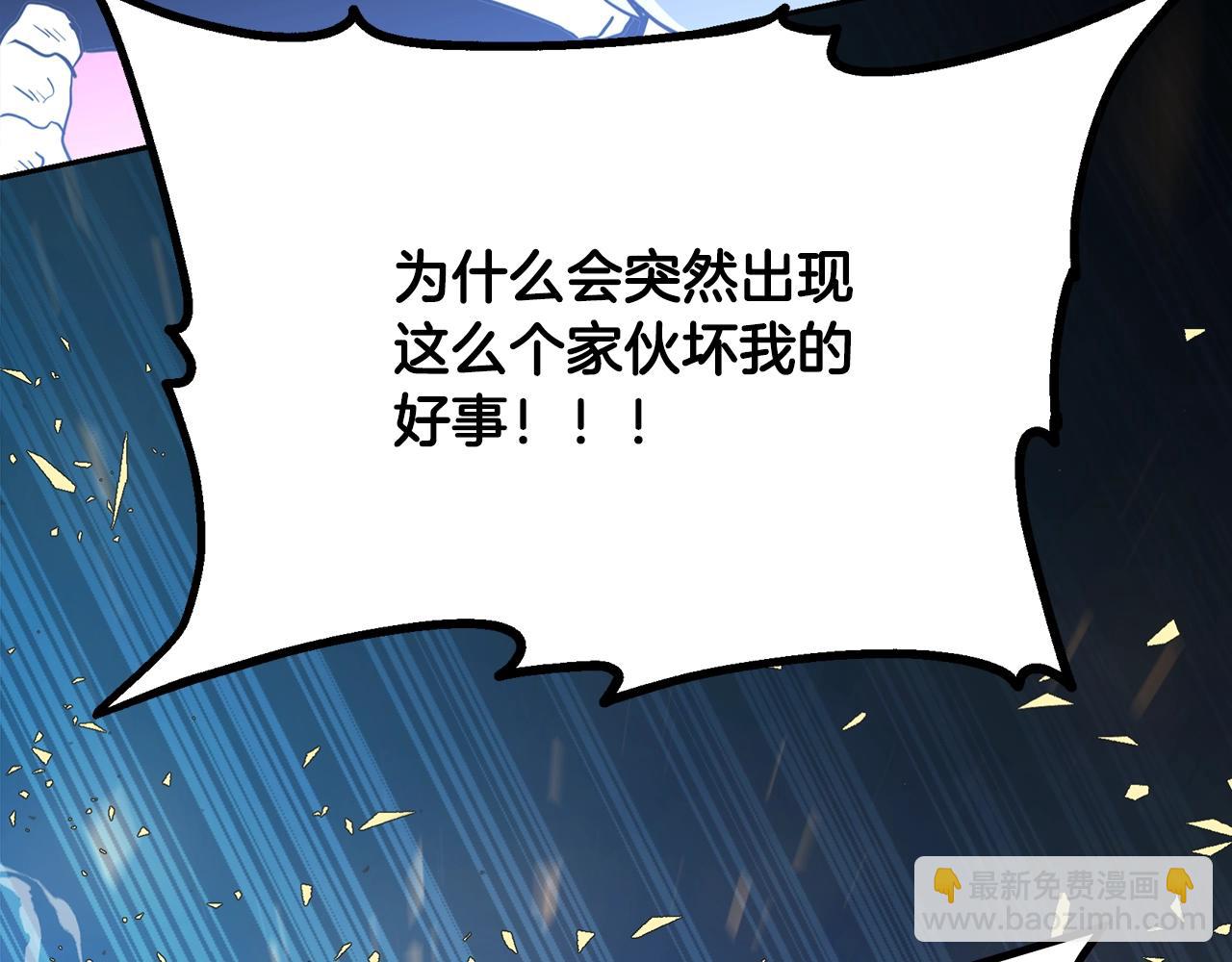 第34话 报仇雪恨126