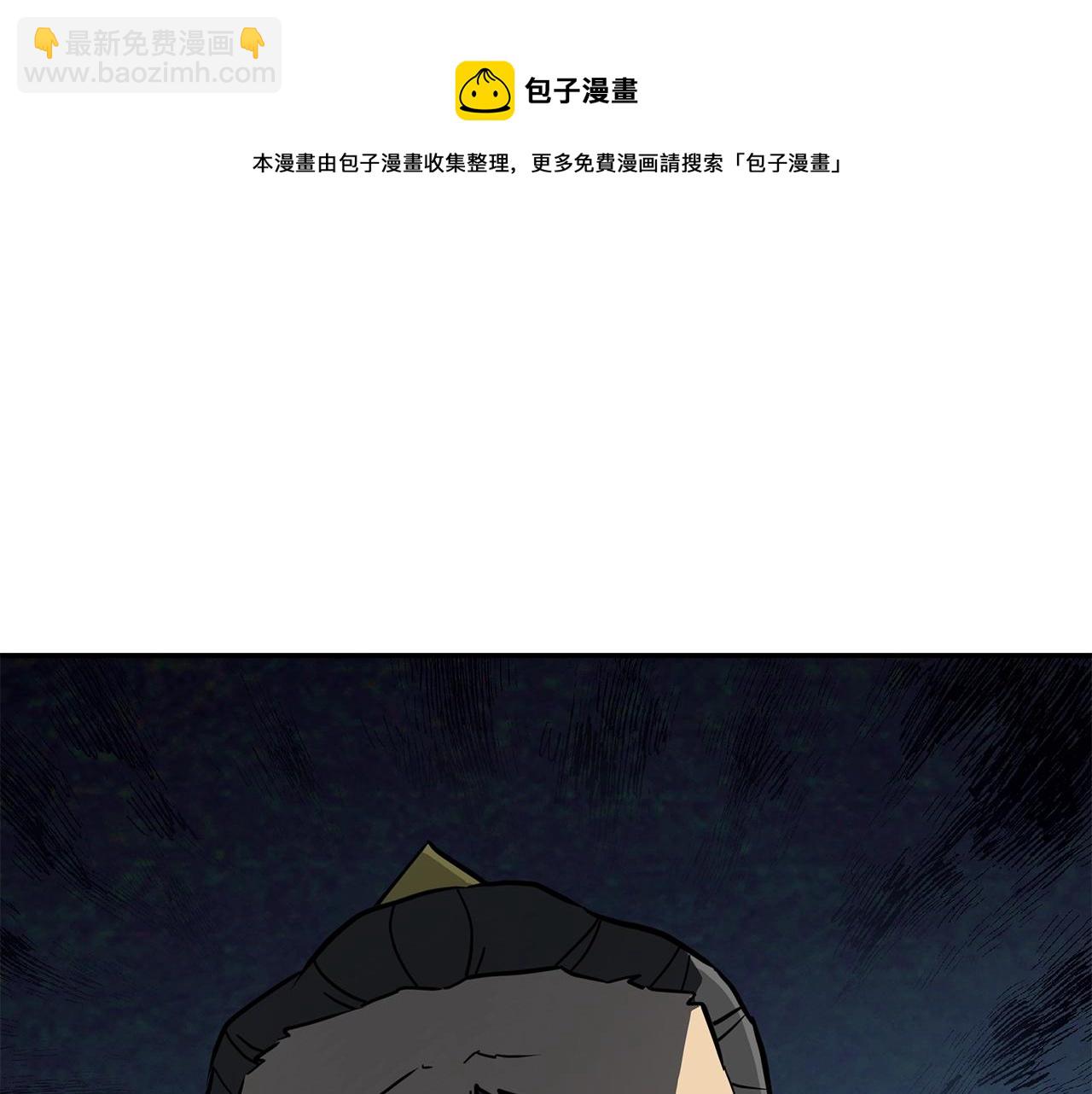 第34话 报仇雪恨138