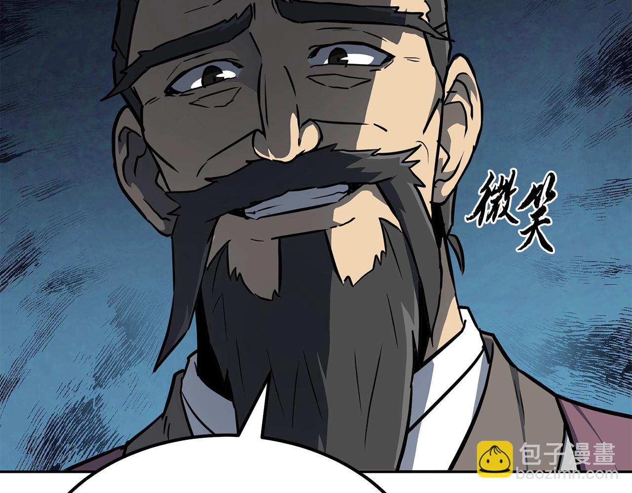 第34话 报仇雪恨139