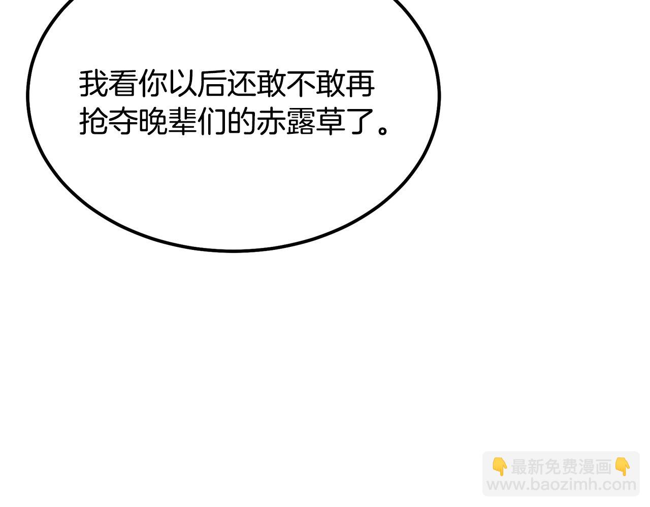 第34话 报仇雪恨140
