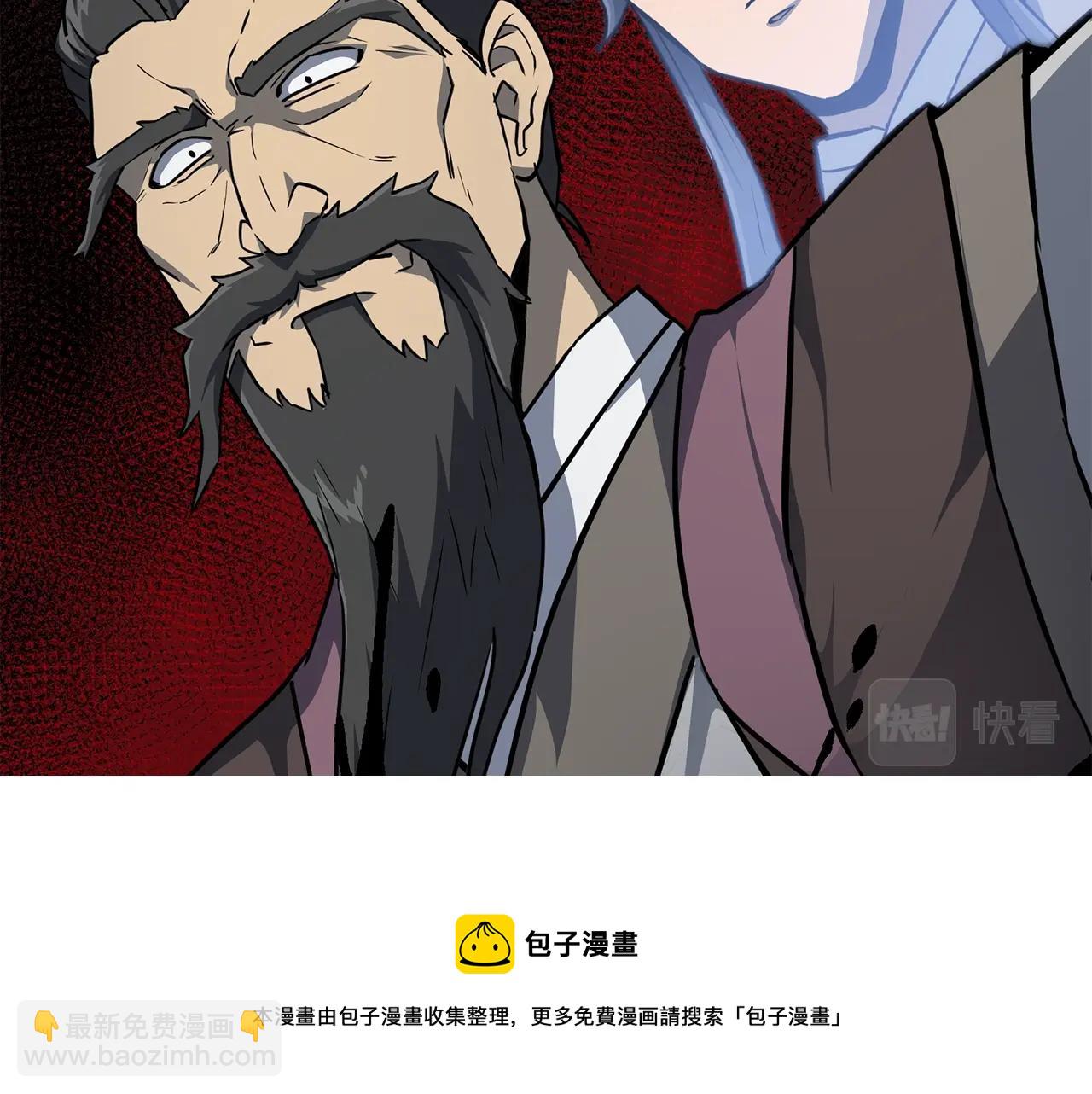第34话 报仇雪恨148