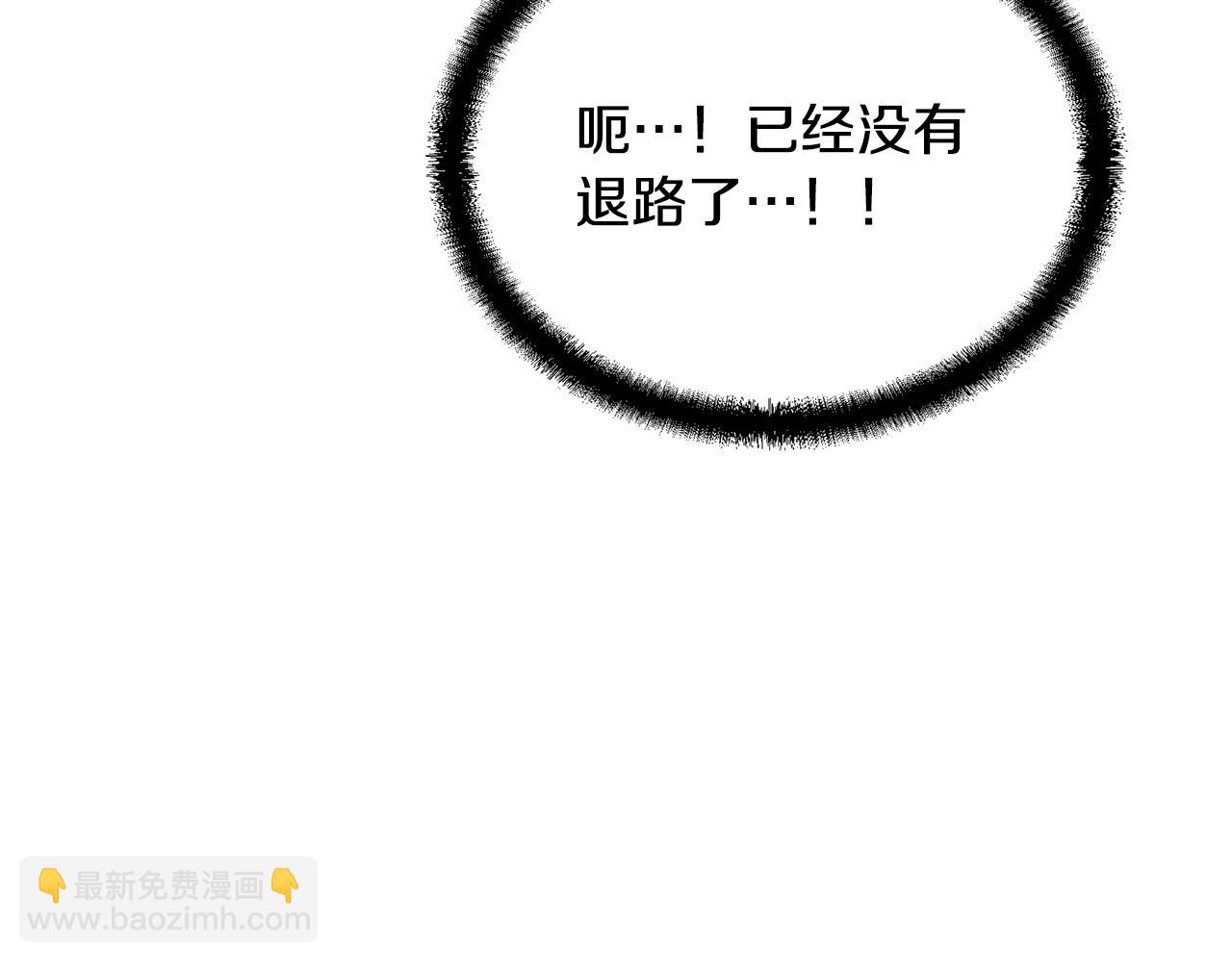 第34话 报仇雪恨15