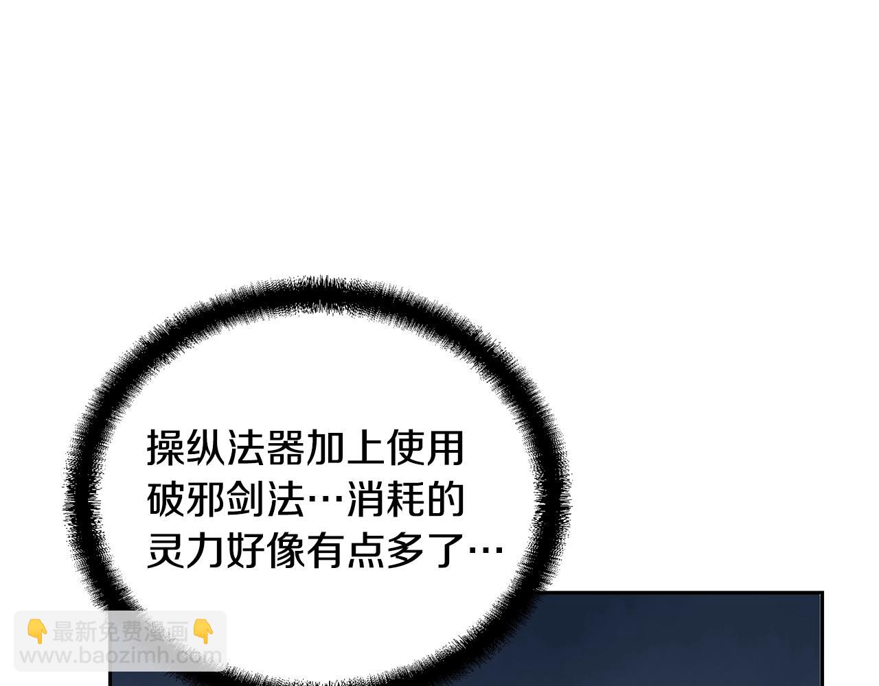 第34话 报仇雪恨151