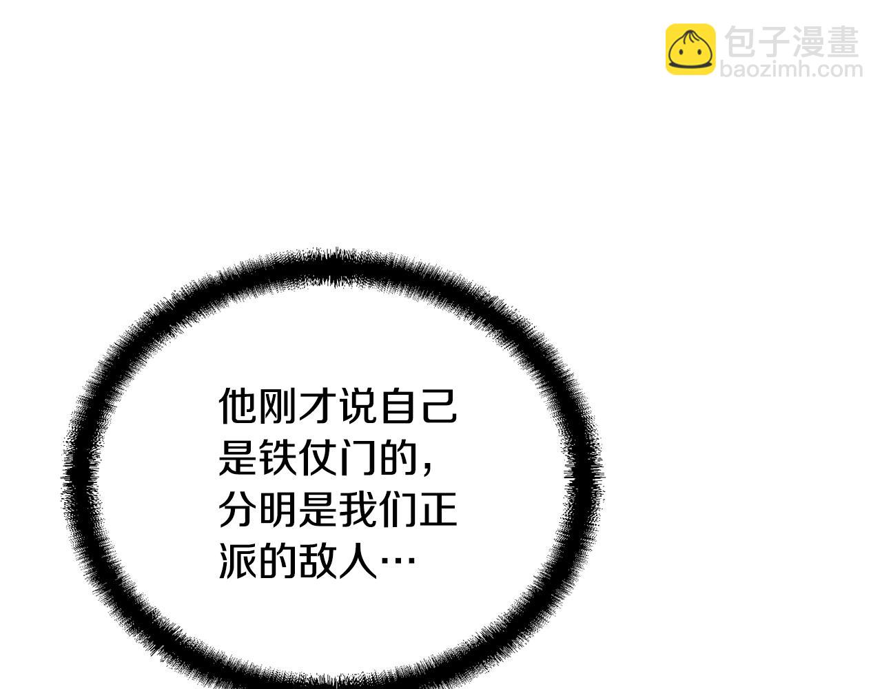 第34话 报仇雪恨161