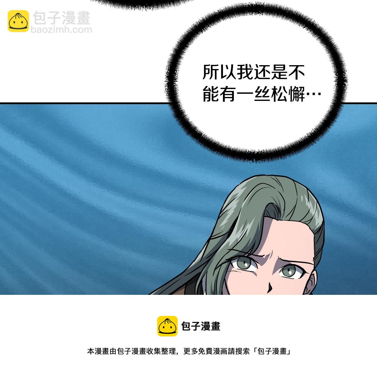 第34话 报仇雪恨162