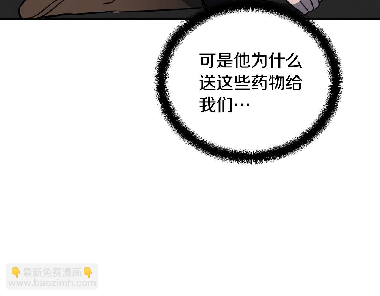 第34话 报仇雪恨164