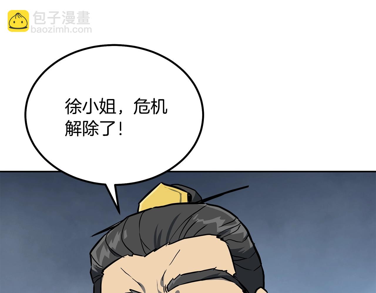 第34话 报仇雪恨165