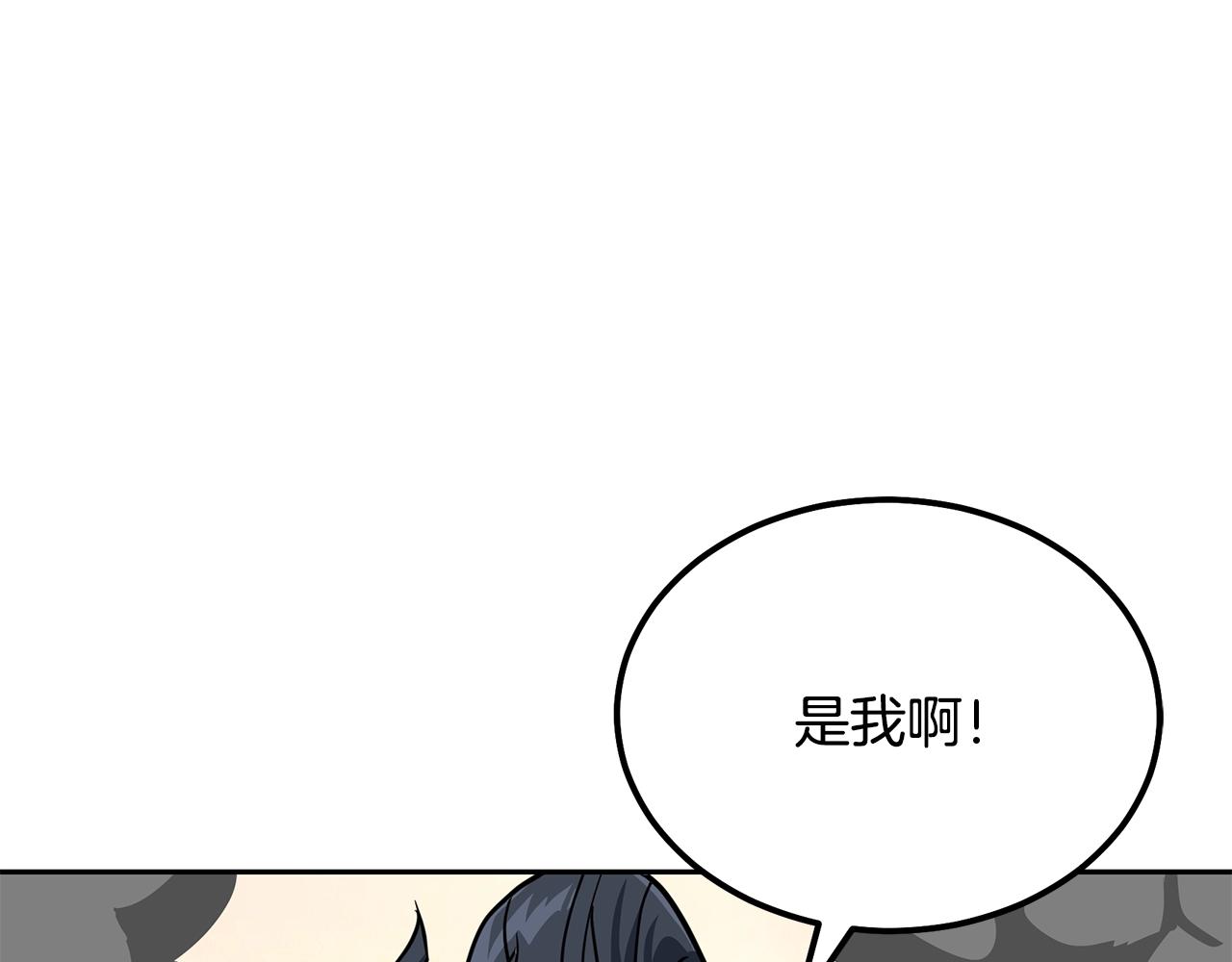 第34话 报仇雪恨167