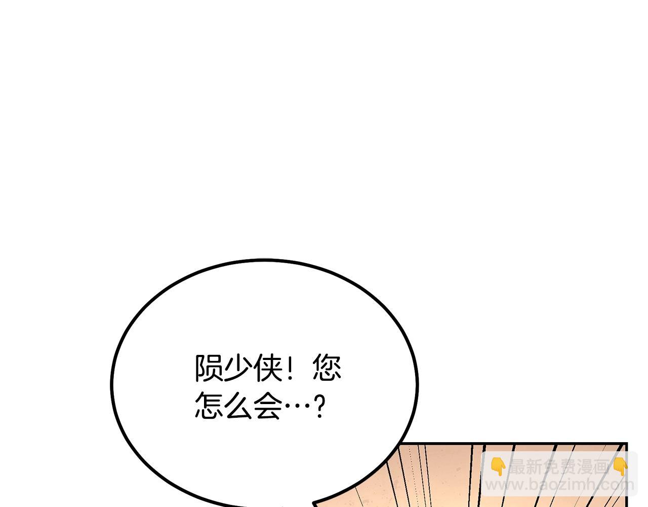 第34话 报仇雪恨170