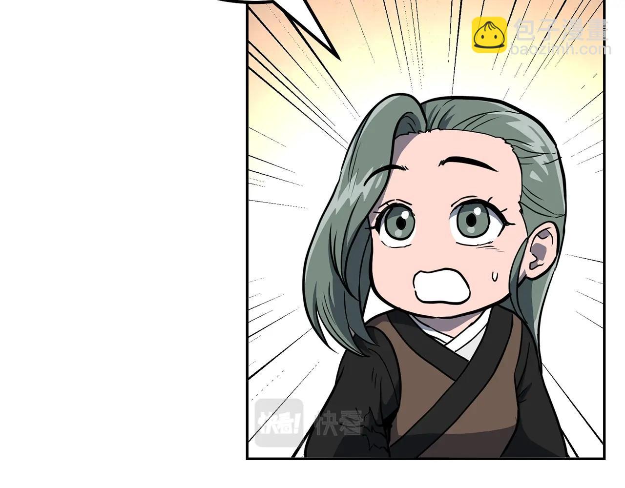 第34话 报仇雪恨171