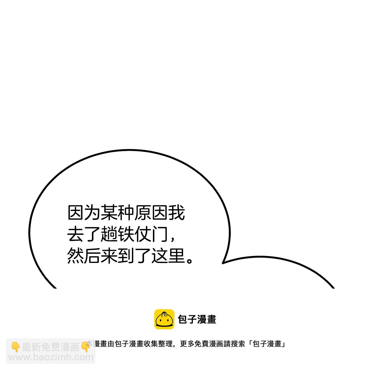 第34话 报仇雪恨172