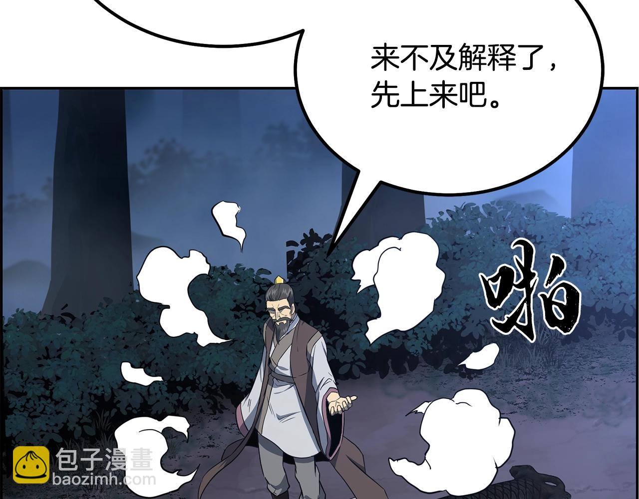第34话 报仇雪恨173