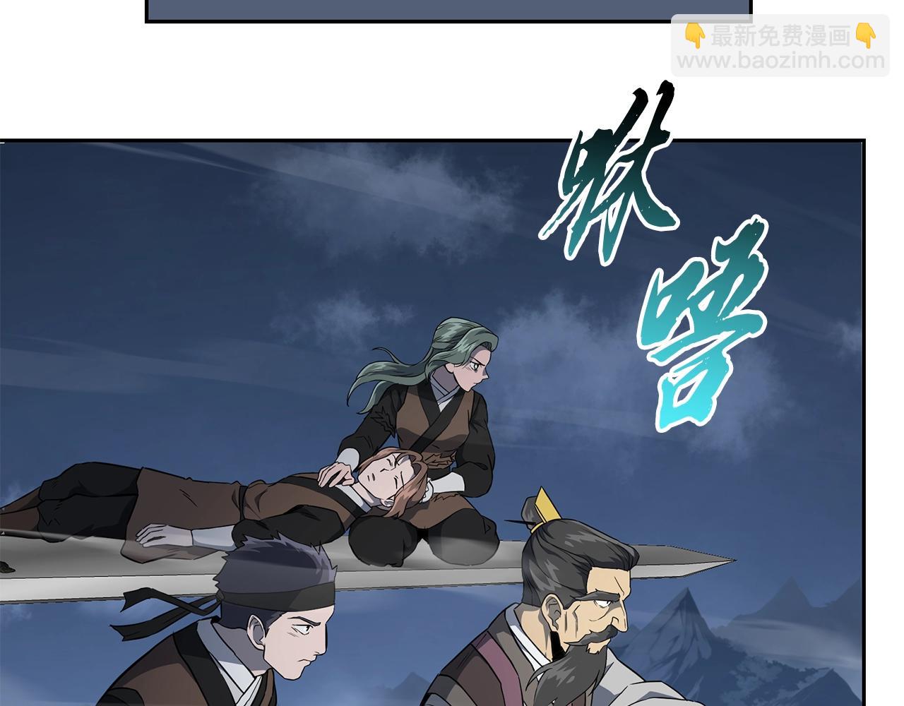第34话 报仇雪恨179