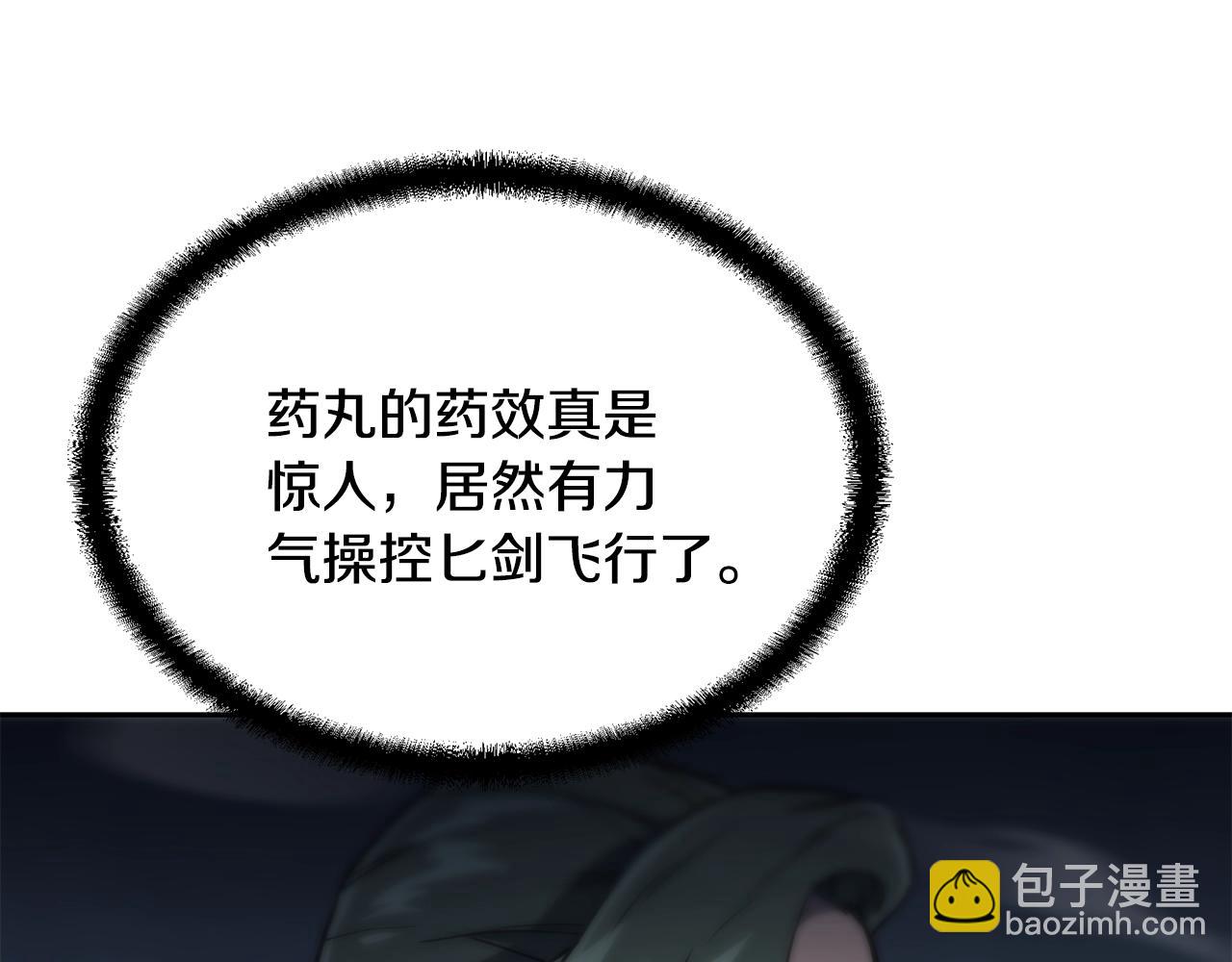 第34话 报仇雪恨181