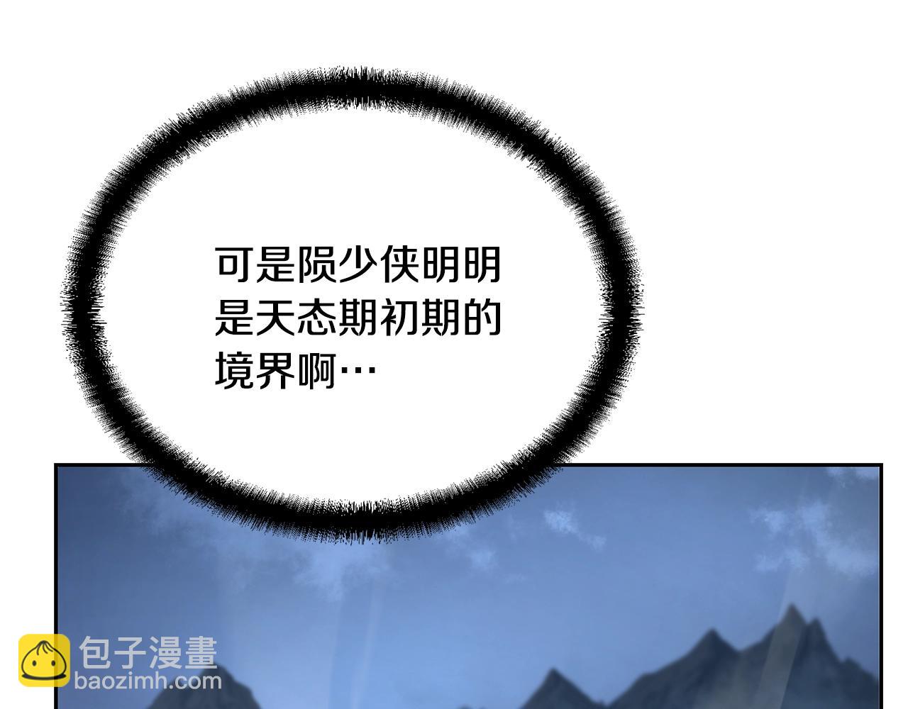 第34话 报仇雪恨184