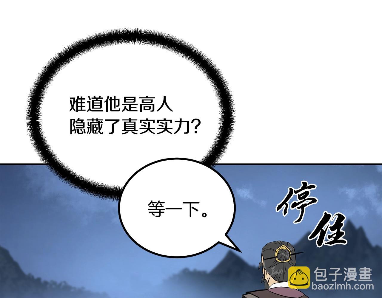 第34话 报仇雪恨187