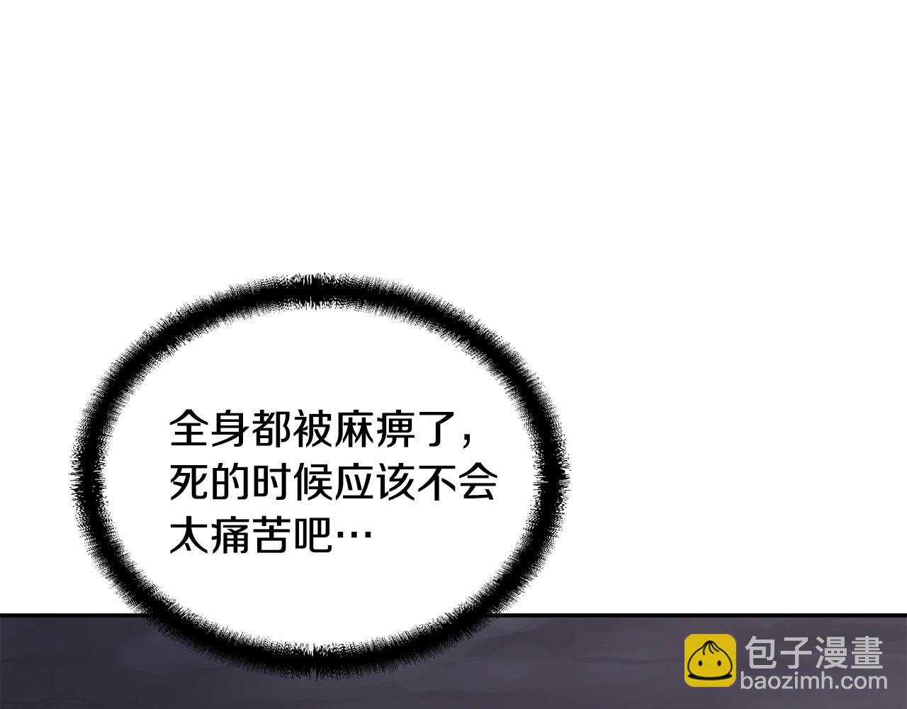 第34话 报仇雪恨19