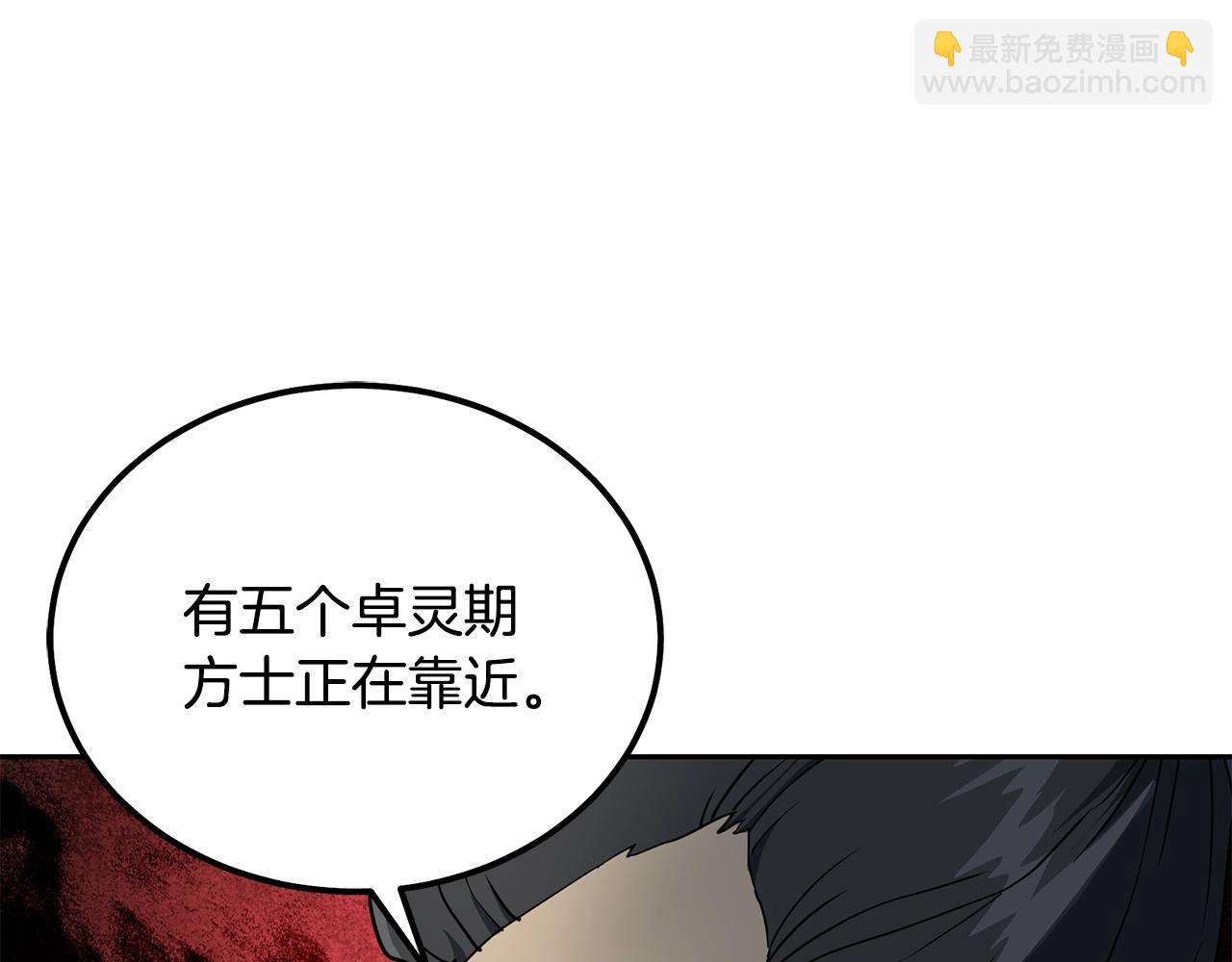 第34话 报仇雪恨190