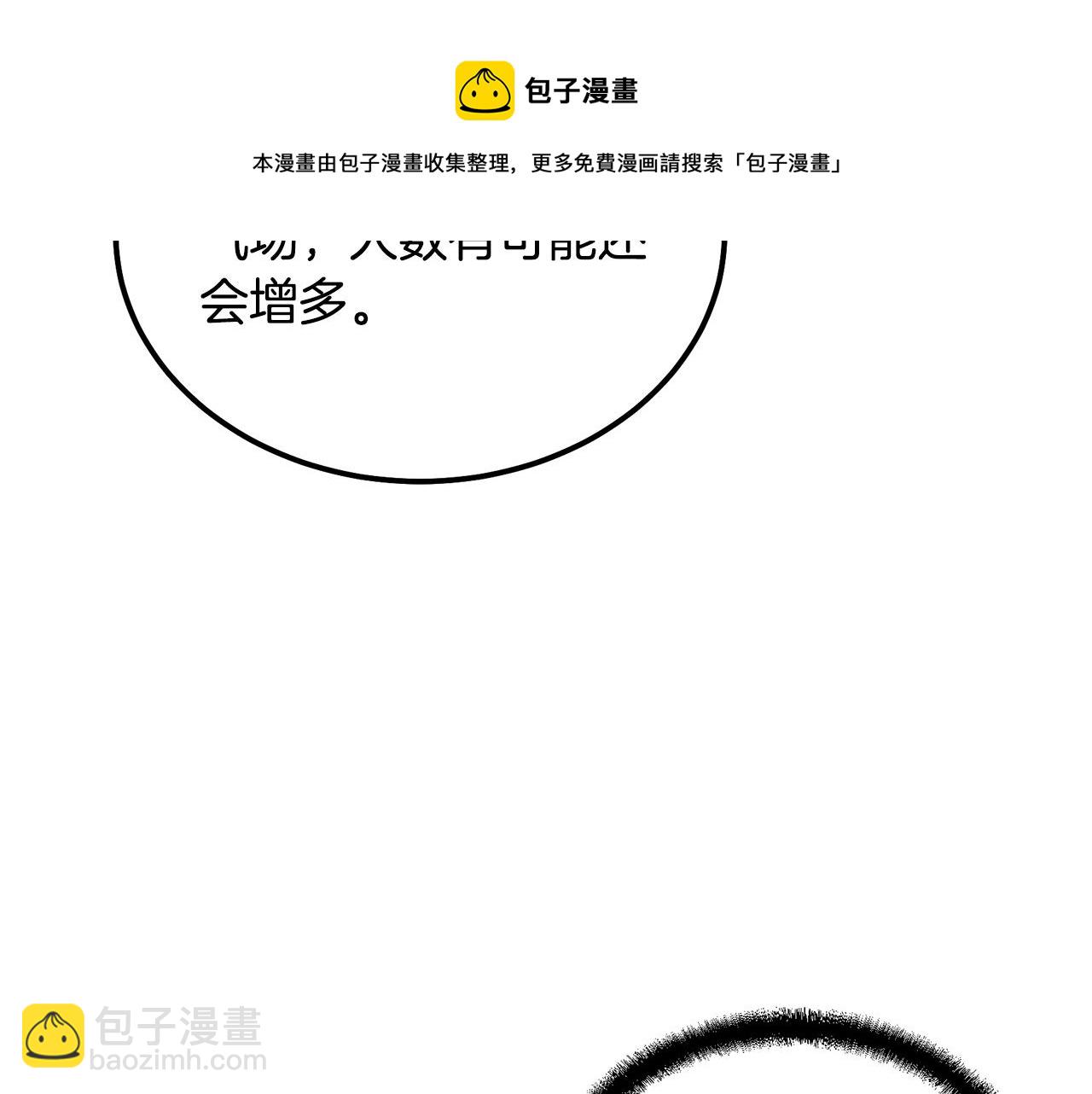 第34话 报仇雪恨192