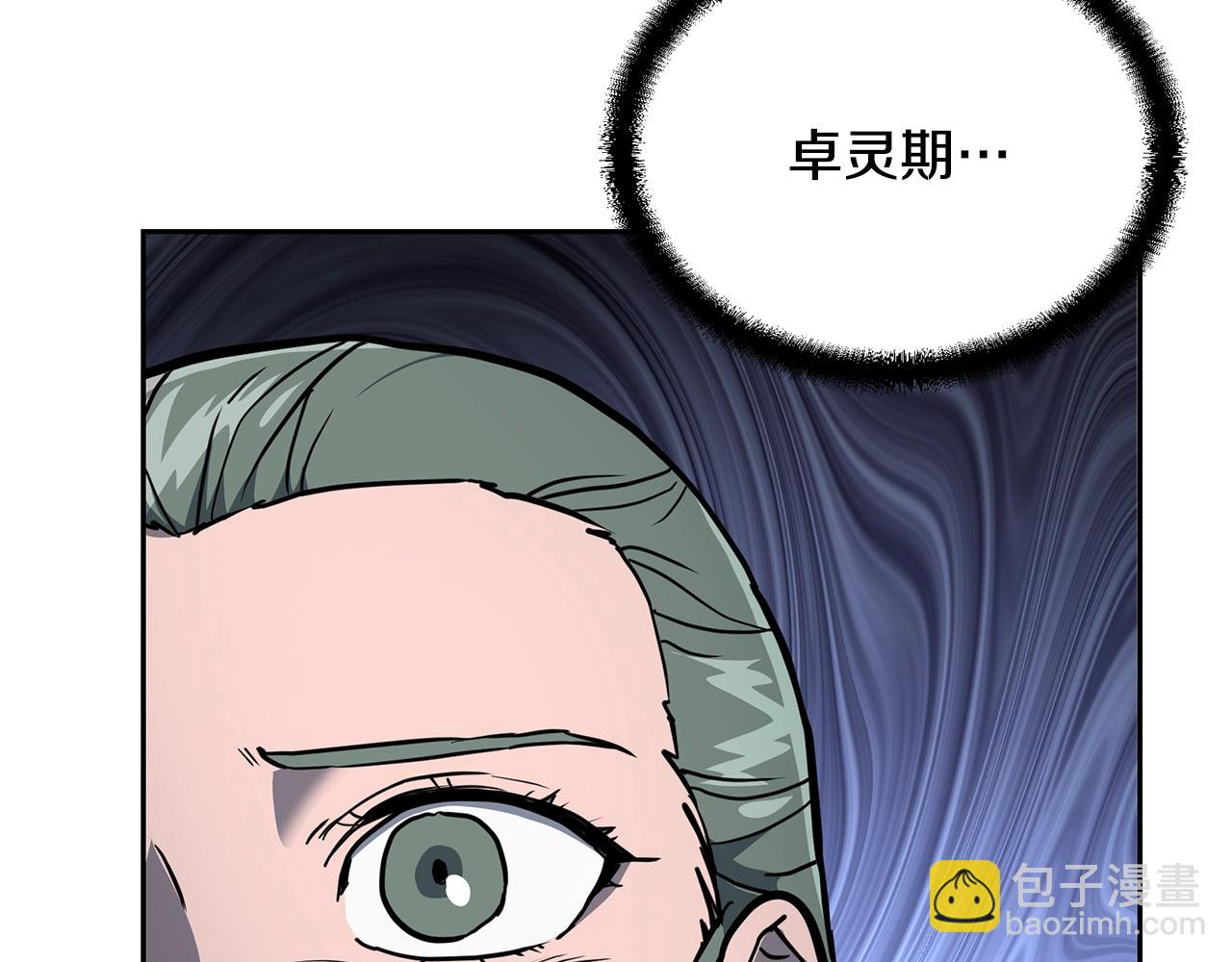 第34话 报仇雪恨193