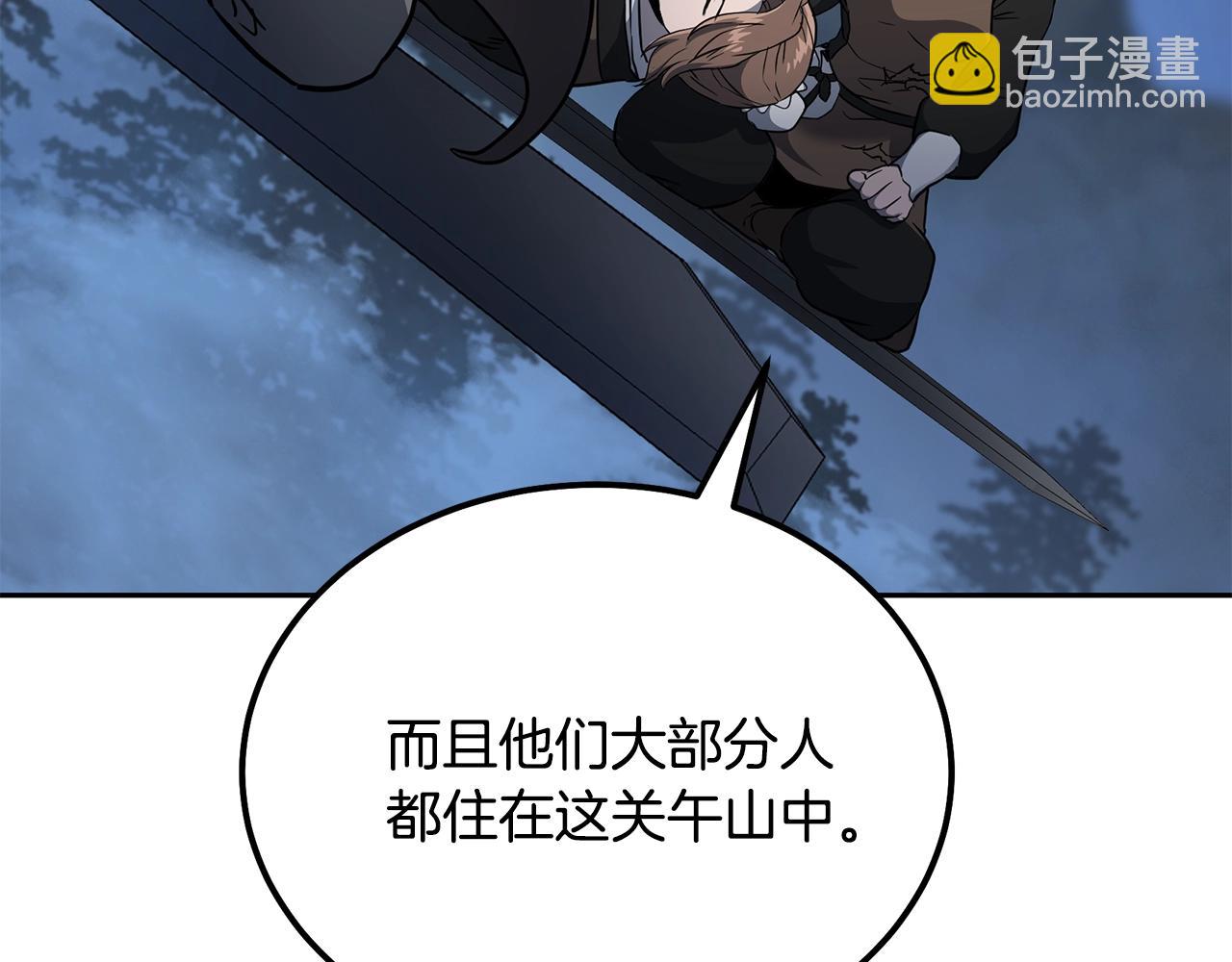 第34话 报仇雪恨199