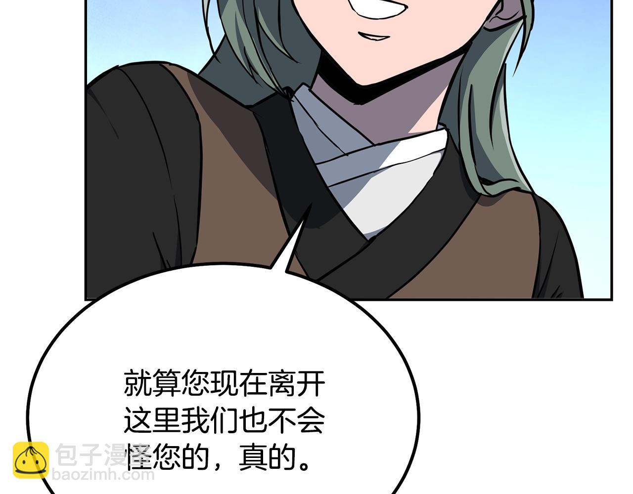 第34话 报仇雪恨204