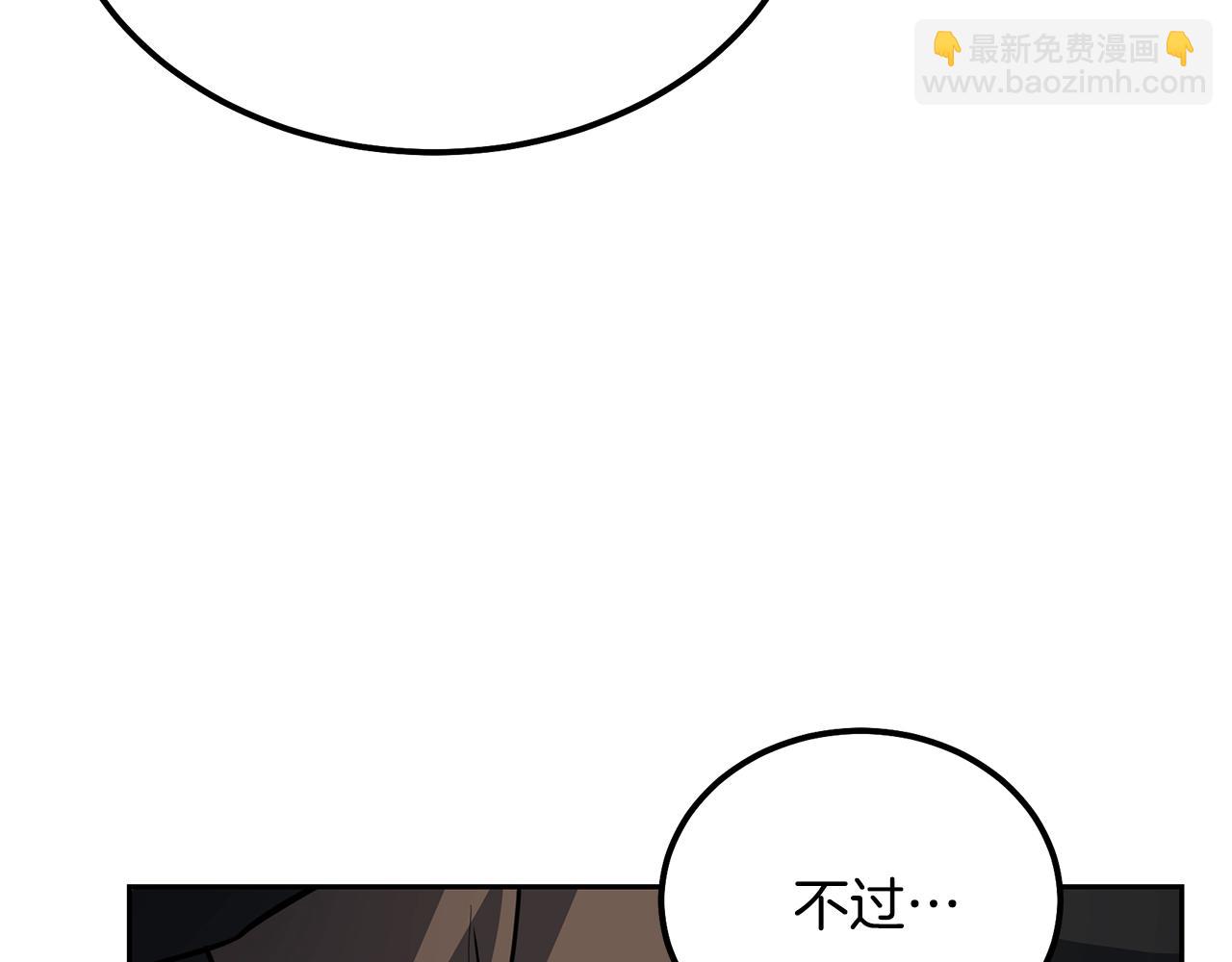 第34话 报仇雪恨205