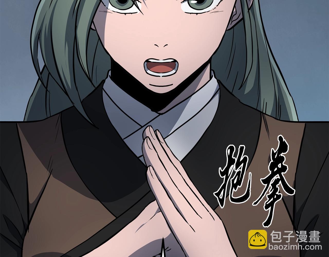 第34话 报仇雪恨209