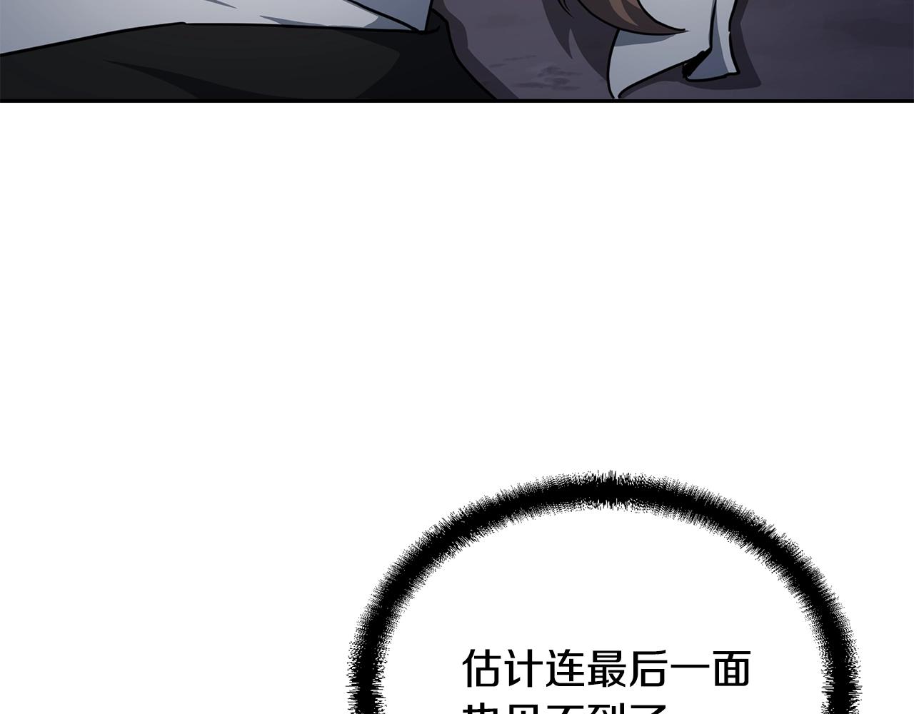 第34话 报仇雪恨21