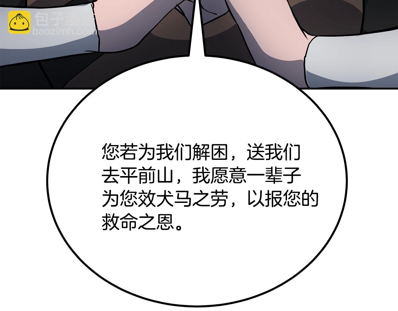 第34话 报仇雪恨214