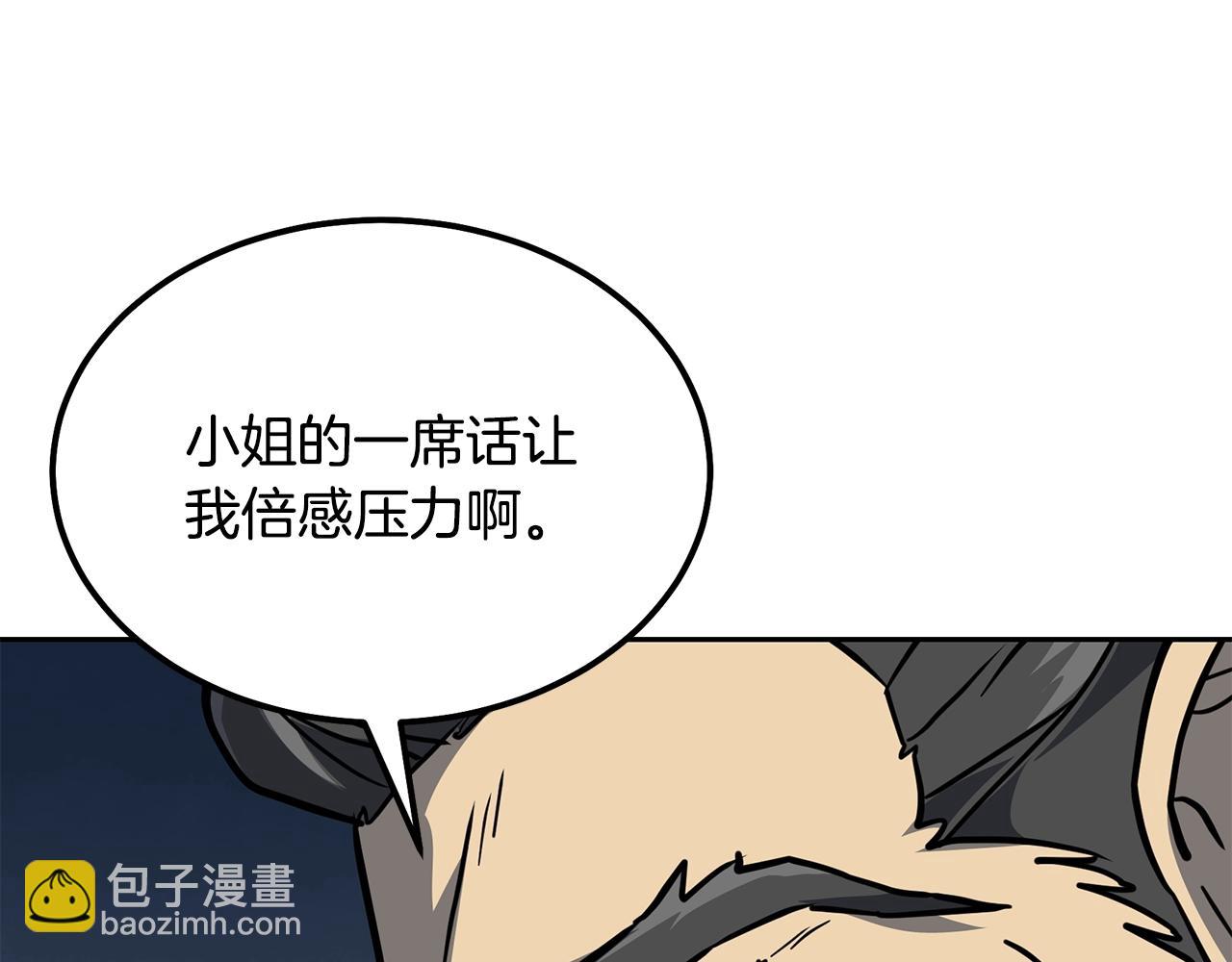 第34话 报仇雪恨218