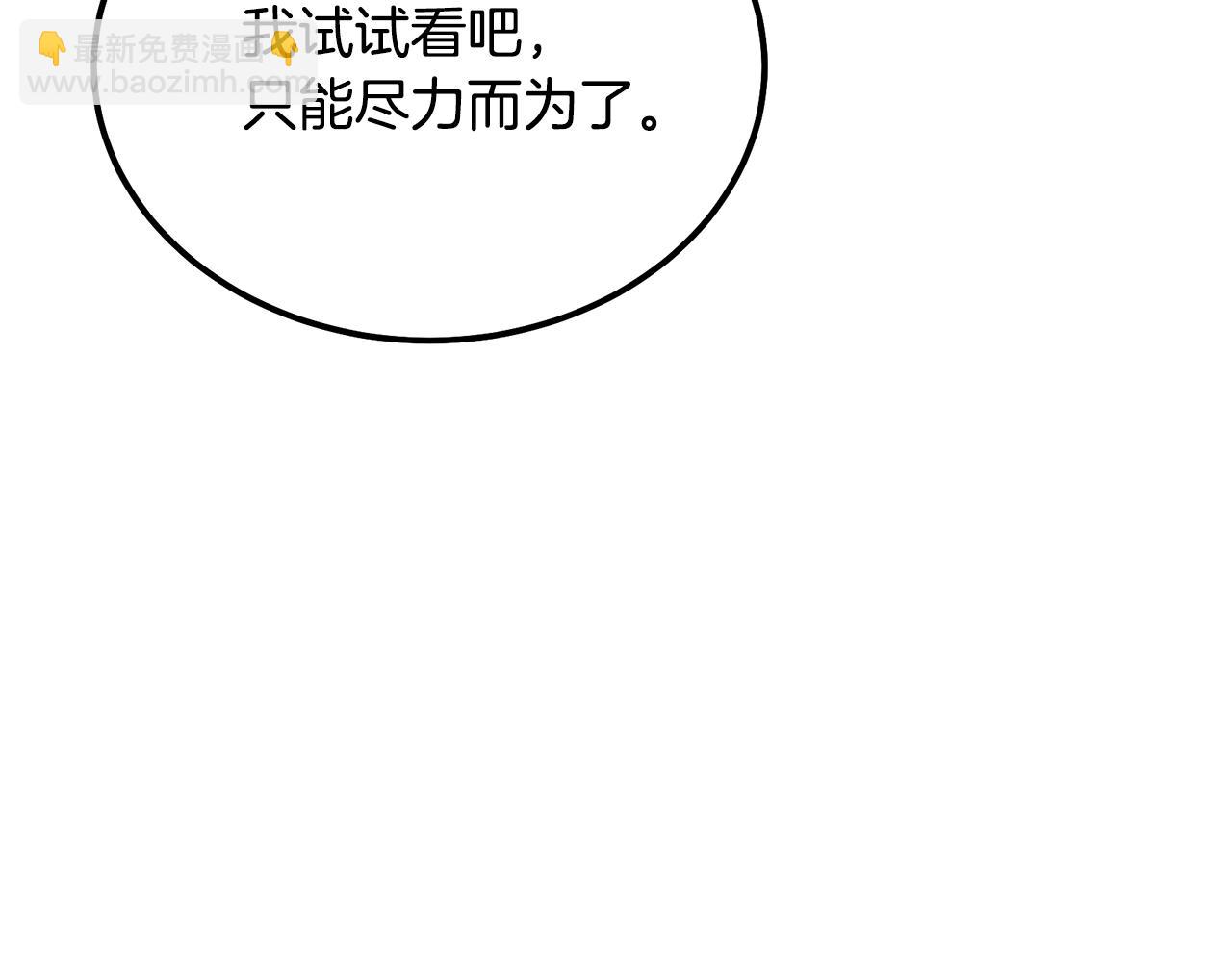 第34话 报仇雪恨220