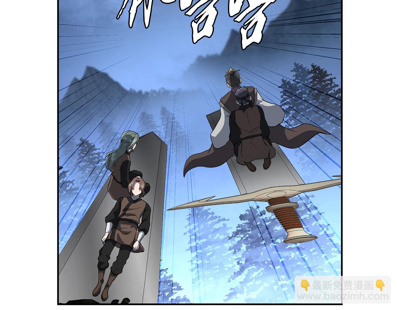 第34话 报仇雪恨222