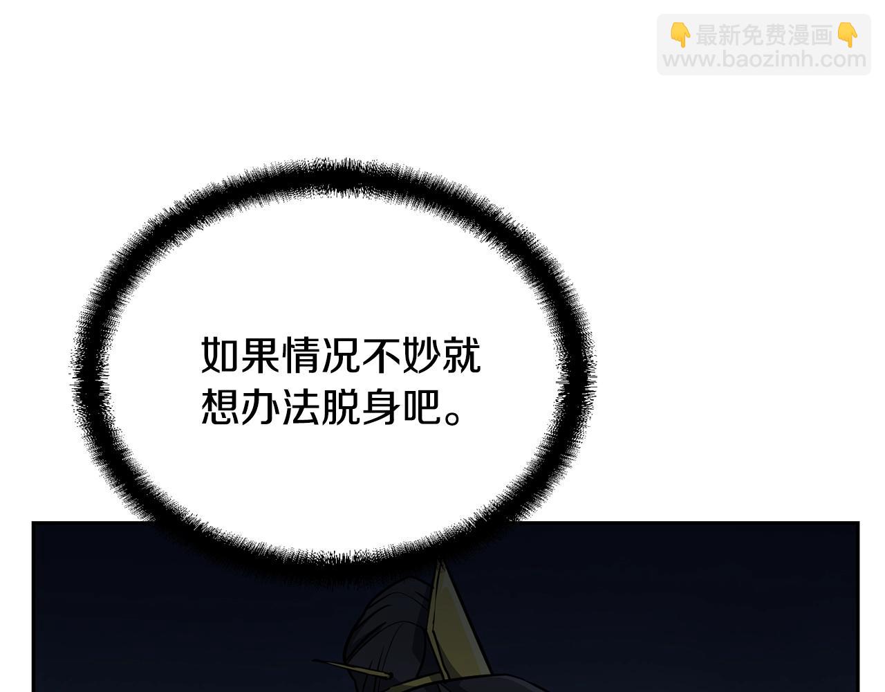 第34话 报仇雪恨224