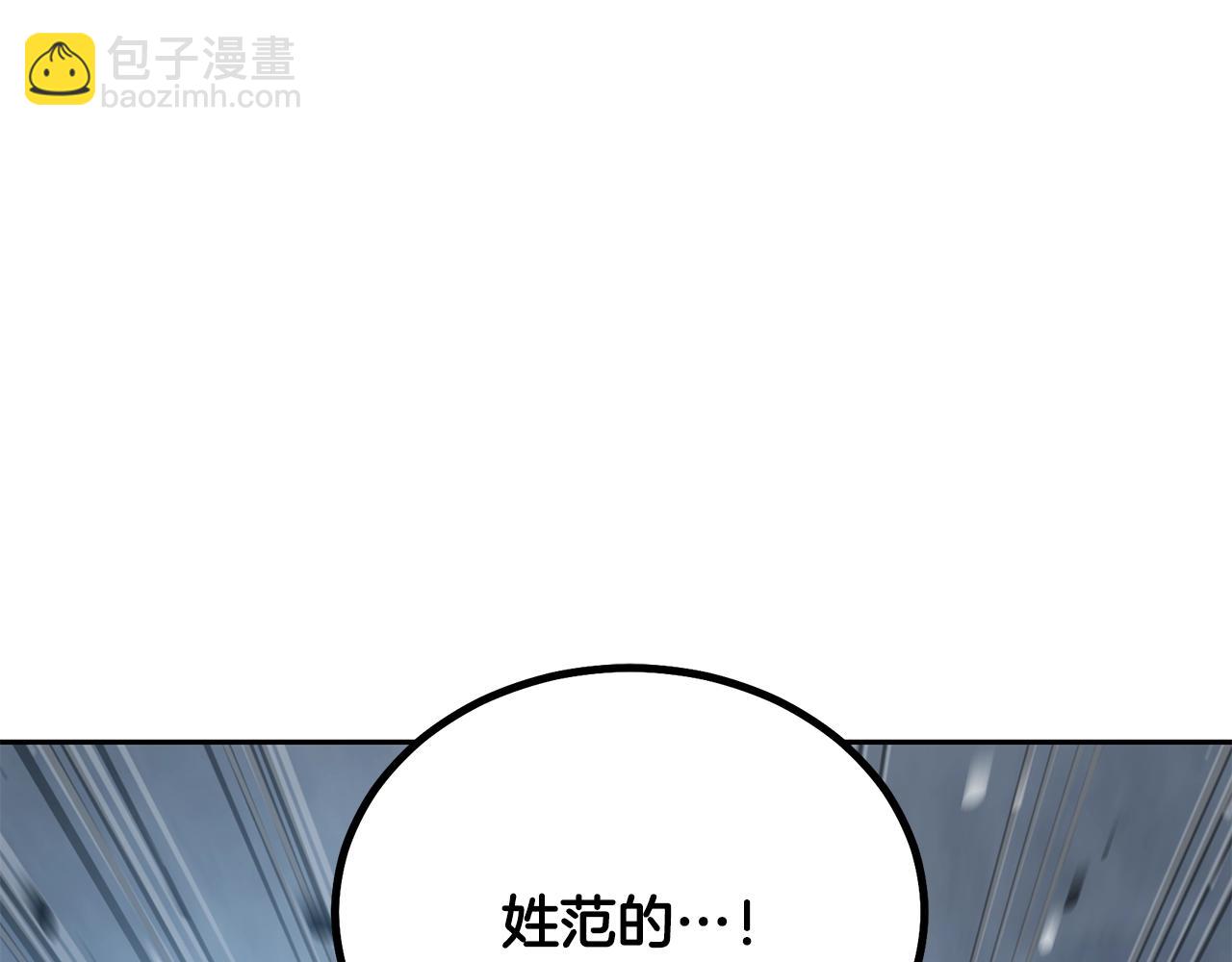 第34话 报仇雪恨23