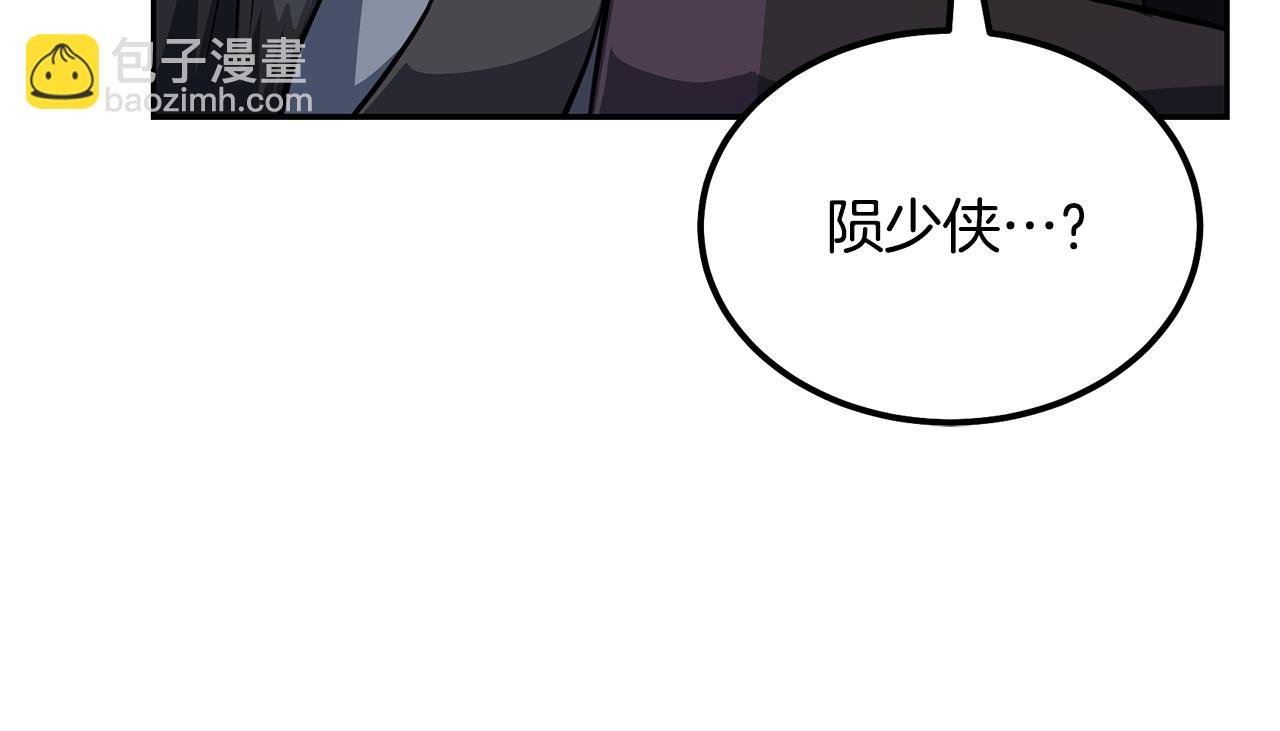 第34话 报仇雪恨232
