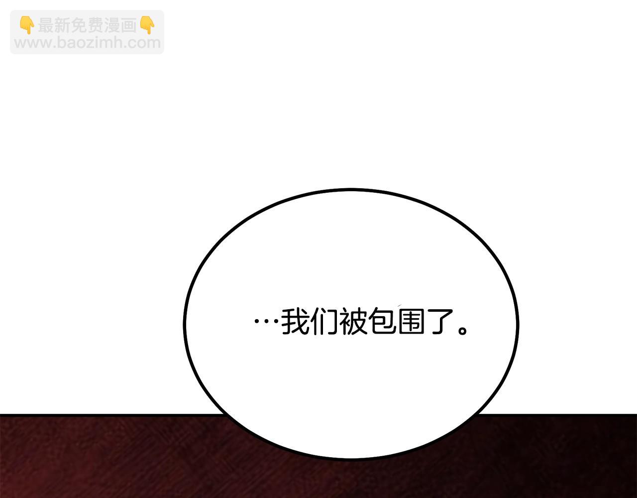 第34话 报仇雪恨233